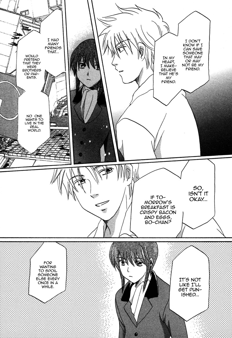Hakka Haien no Shujin to Shitsuji Chapter 2 page 28 - Chapter 2