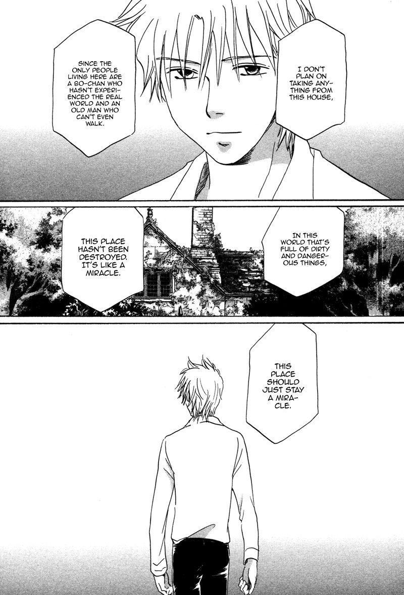 Hakka Haien no Shujin to Shitsuji Chapter 2 page 29 - Chapter 2