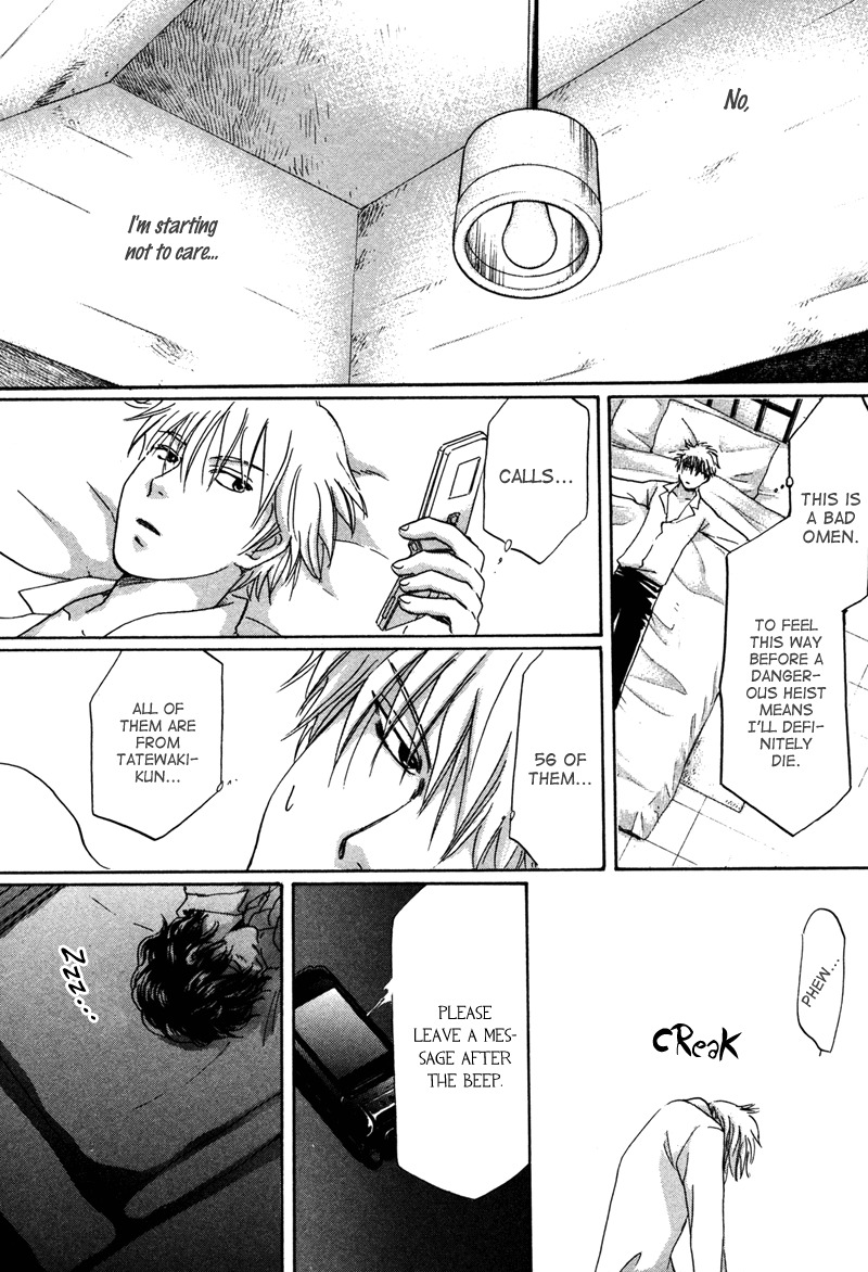 Hakka Haien no Shujin to Shitsuji Chapter 2 page 30 - Chapter 2