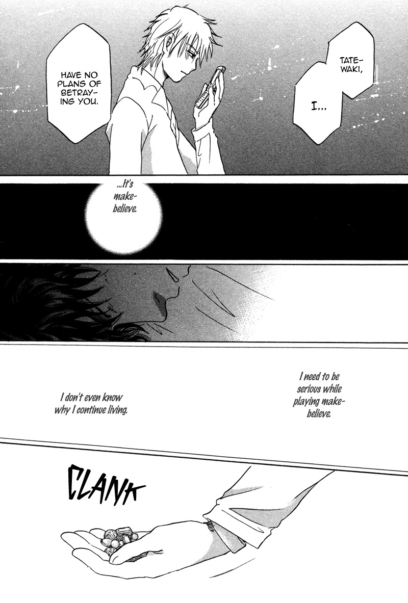Hakka Haien no Shujin to Shitsuji Chapter 2 page 31 - Chapter 2