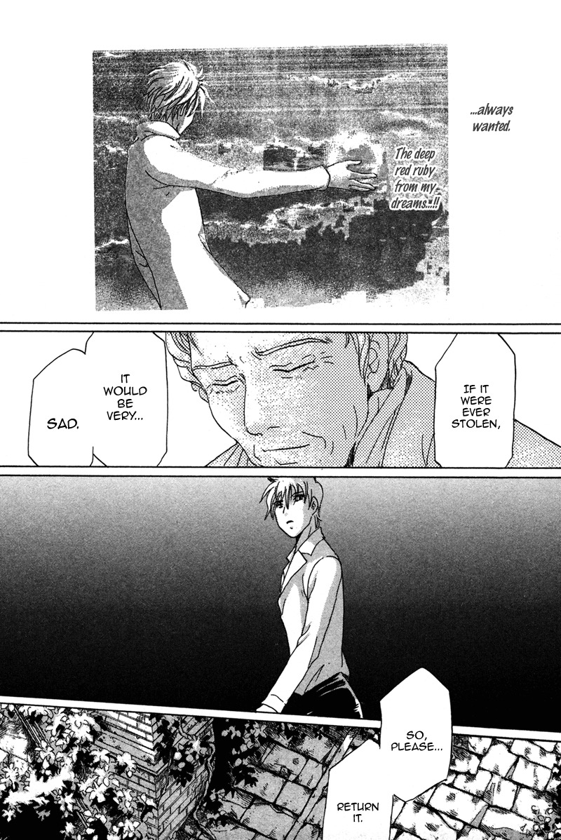 Hakka Haien no Shujin to Shitsuji Chapter 2 page 37 - Chapter 2