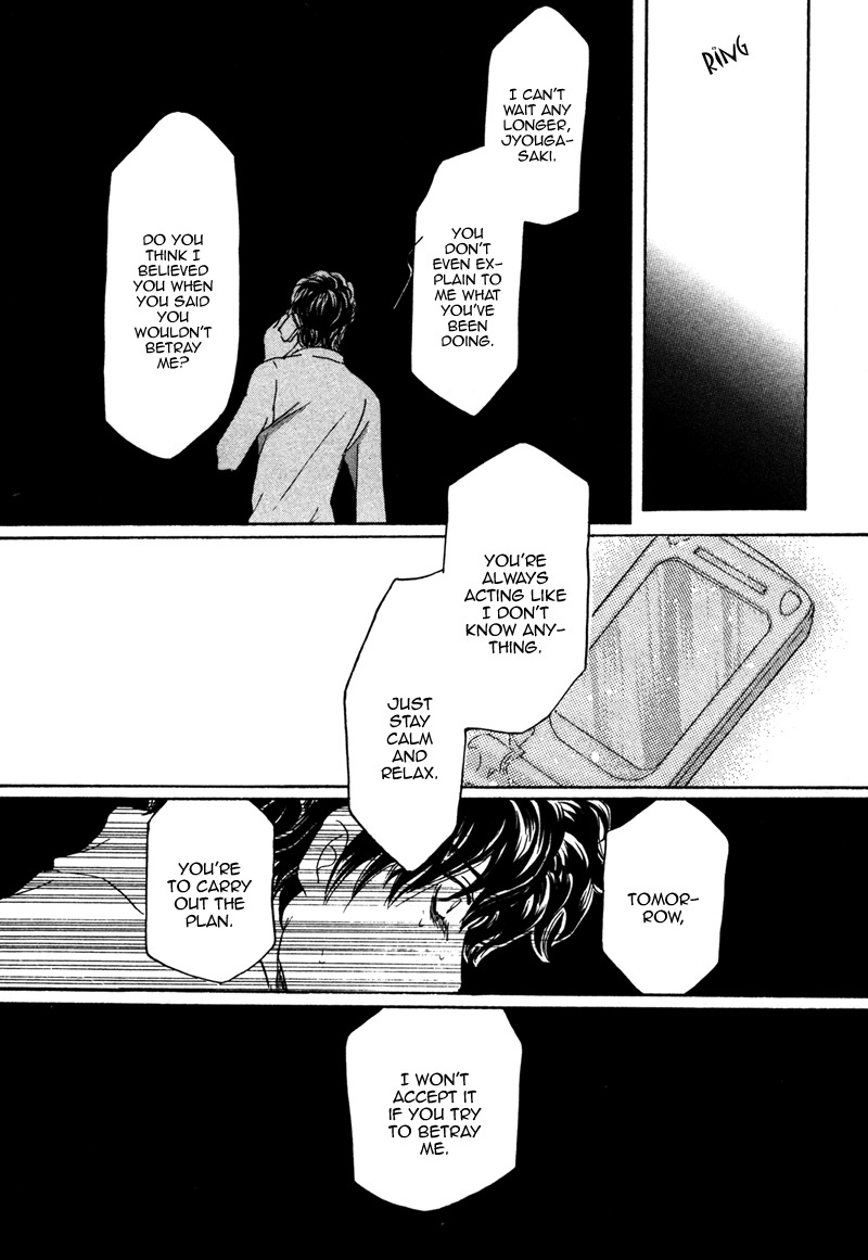 Hakka Haien no Shujin to Shitsuji Chapter 2 page 38 - Chapter 2