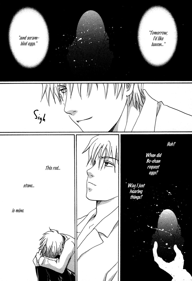 Hakka Haien no Shujin to Shitsuji Chapter 2 page 41 - Chapter 2