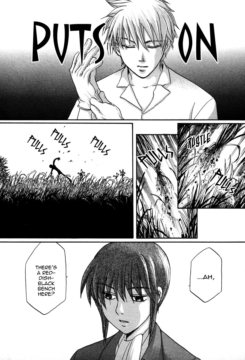 Hakka Haien no Shujin to Shitsuji Chapter 2 page 5 - Chapter 2