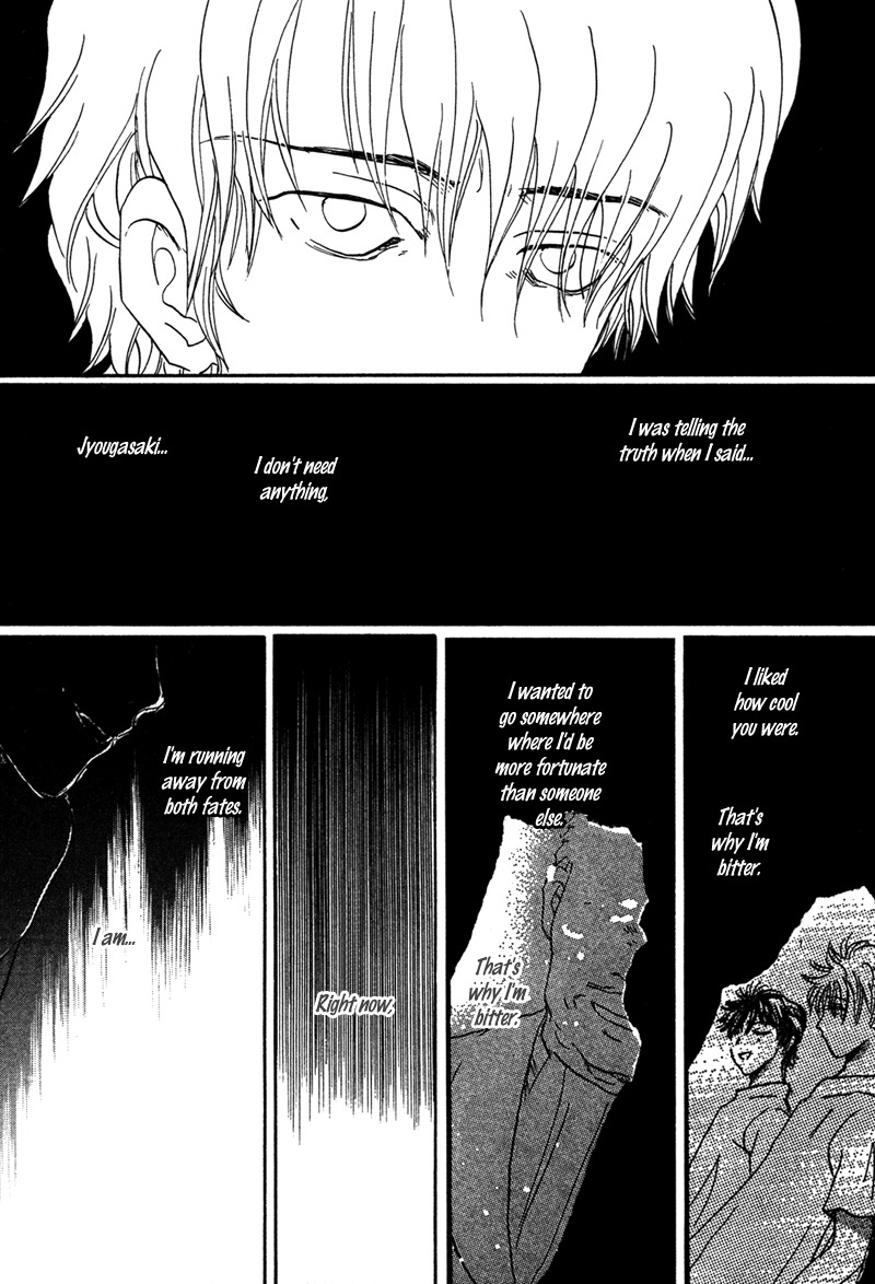 Hakka Haien no Shujin to Shitsuji Chapter 3 page 11 - Chapter 3