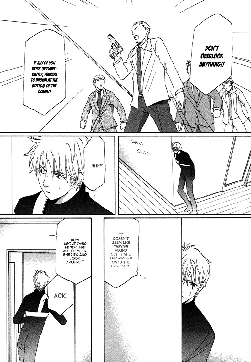 Hakka Haien no Shujin to Shitsuji Chapter 3 page 16 - Chapter 3