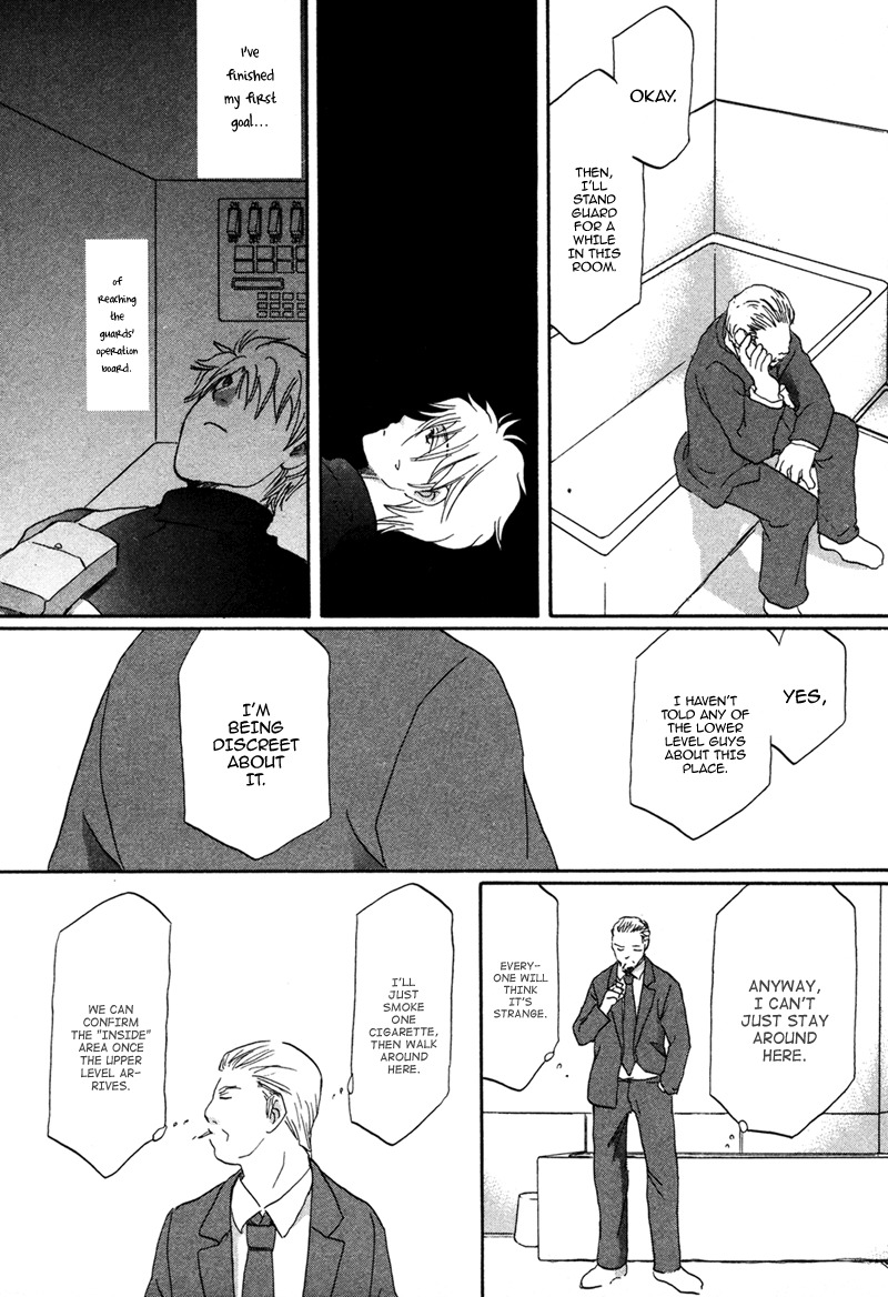 Hakka Haien no Shujin to Shitsuji Chapter 3 page 18 - Chapter 3