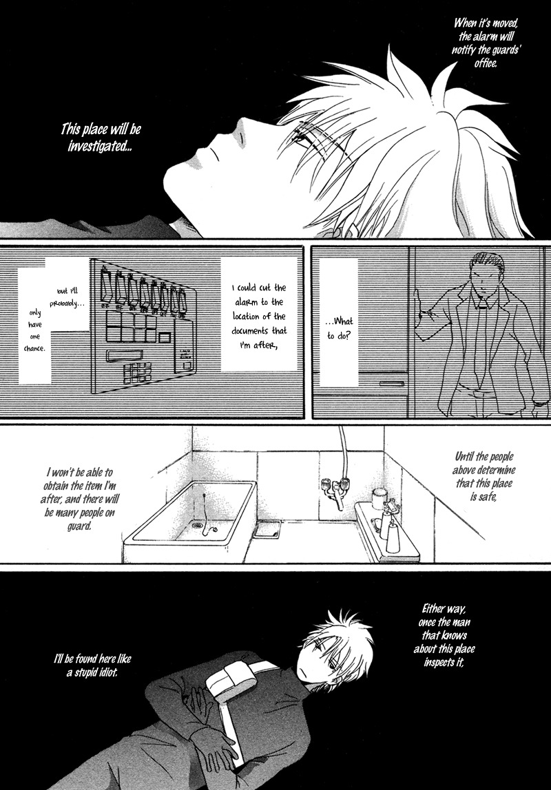 Hakka Haien no Shujin to Shitsuji Chapter 3 page 20 - Chapter 3