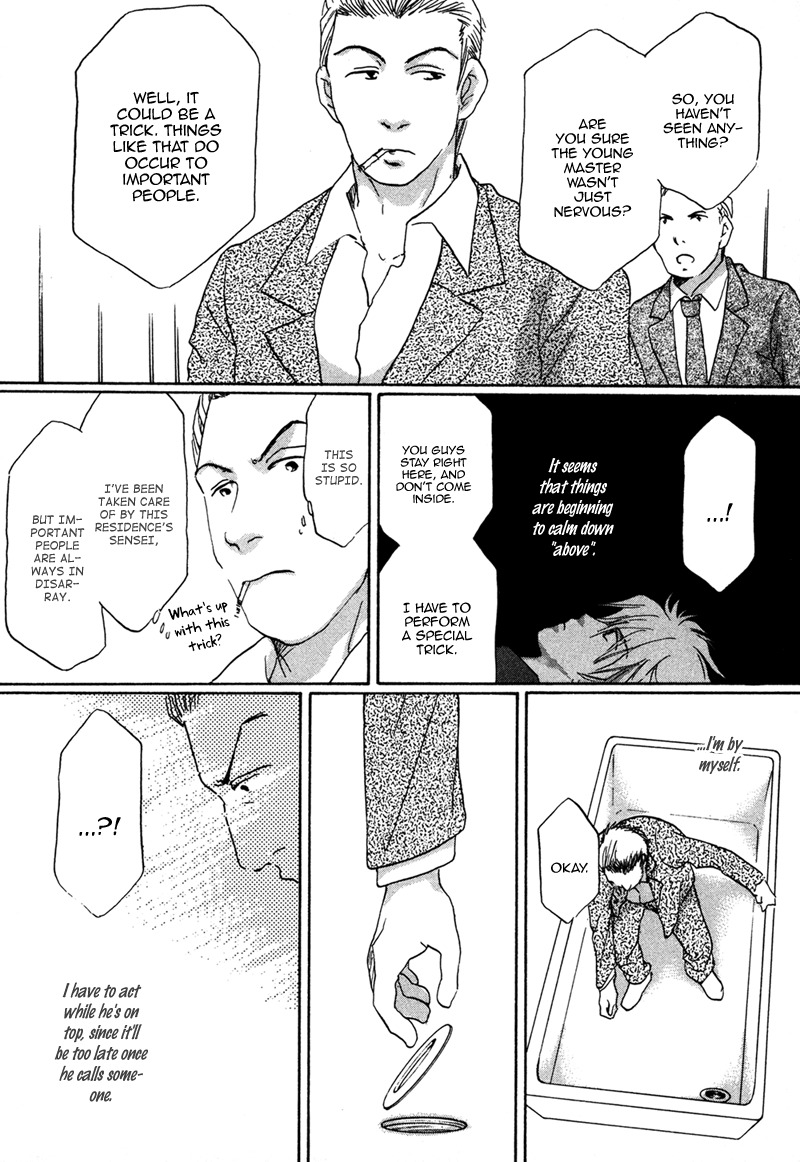 Hakka Haien no Shujin to Shitsuji Chapter 3 page 27 - Chapter 3