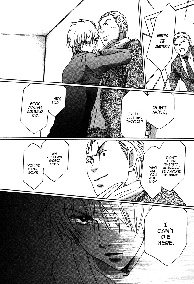 Hakka Haien no Shujin to Shitsuji Chapter 3 page 29 - Chapter 3