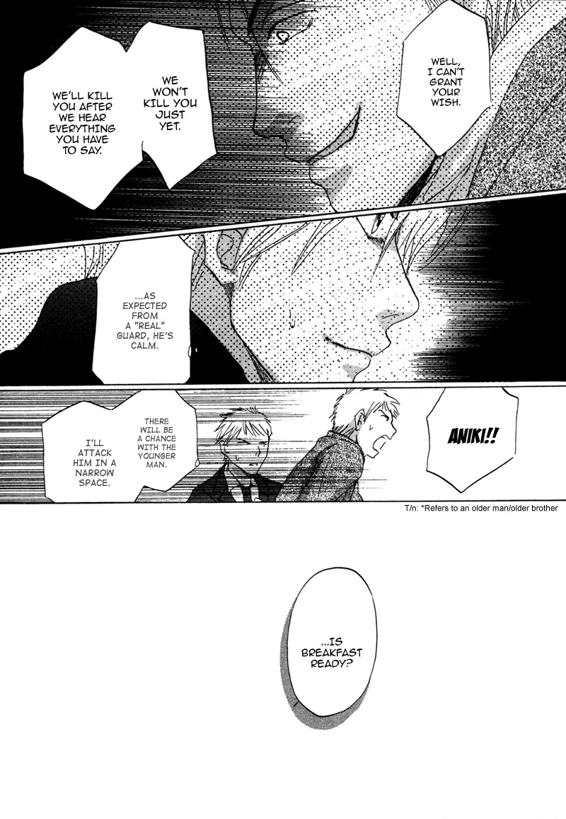Hakka Haien no Shujin to Shitsuji Chapter 3 page 30 - Chapter 3