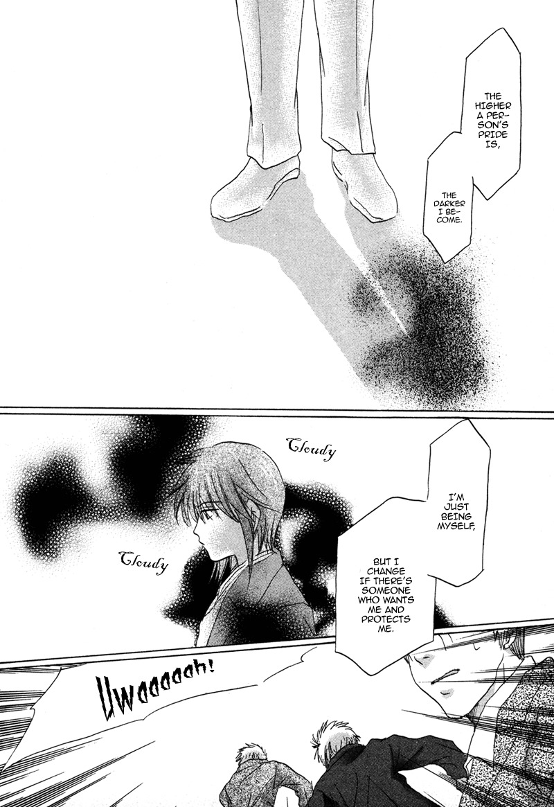 Hakka Haien no Shujin to Shitsuji Chapter 3 page 33 - Chapter 3