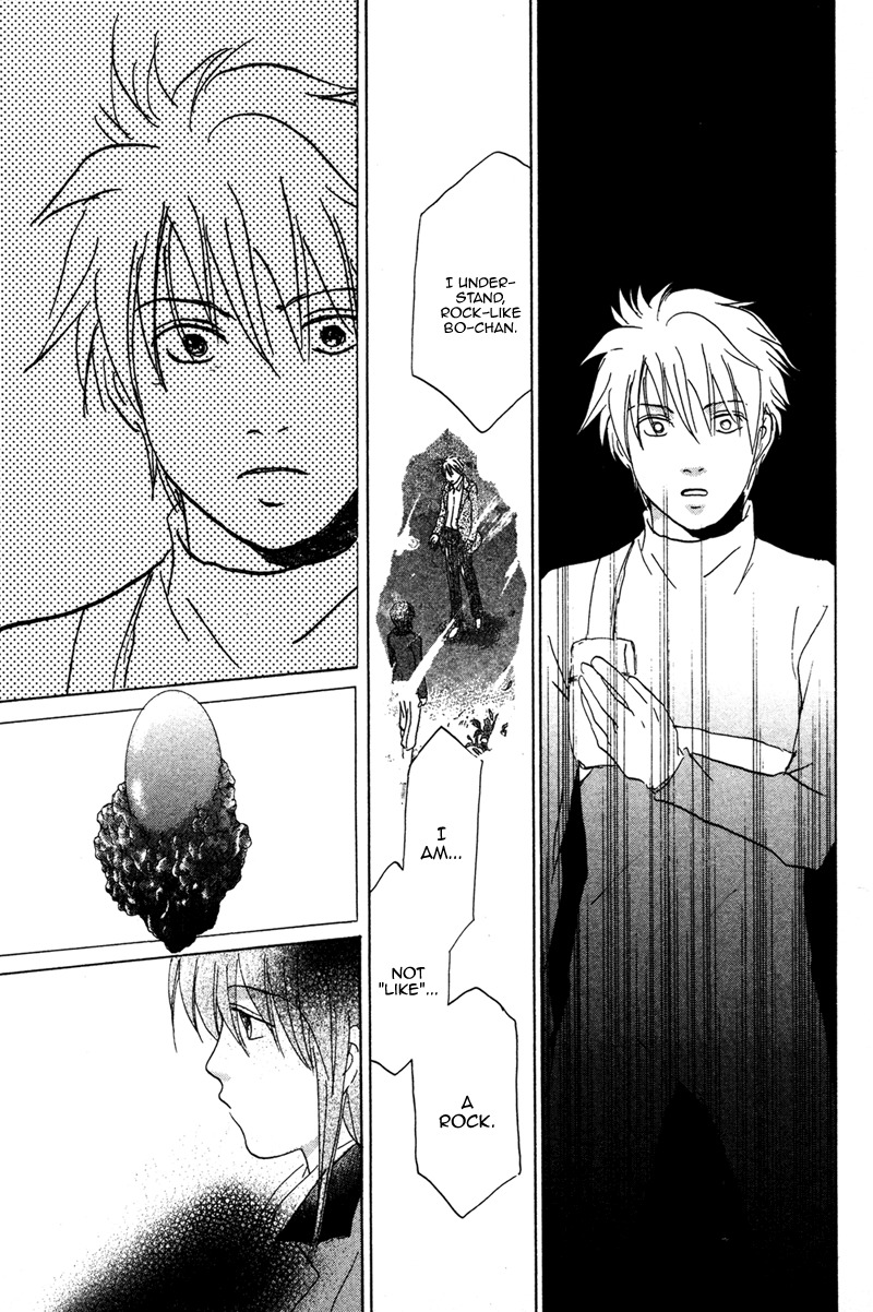 Hakka Haien no Shujin to Shitsuji Chapter 3 page 34 - Chapter 3