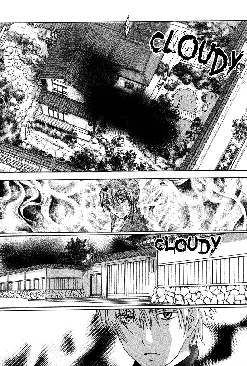 Hakka Haien no Shujin to Shitsuji Chapter 3 page 35 - Chapter 3