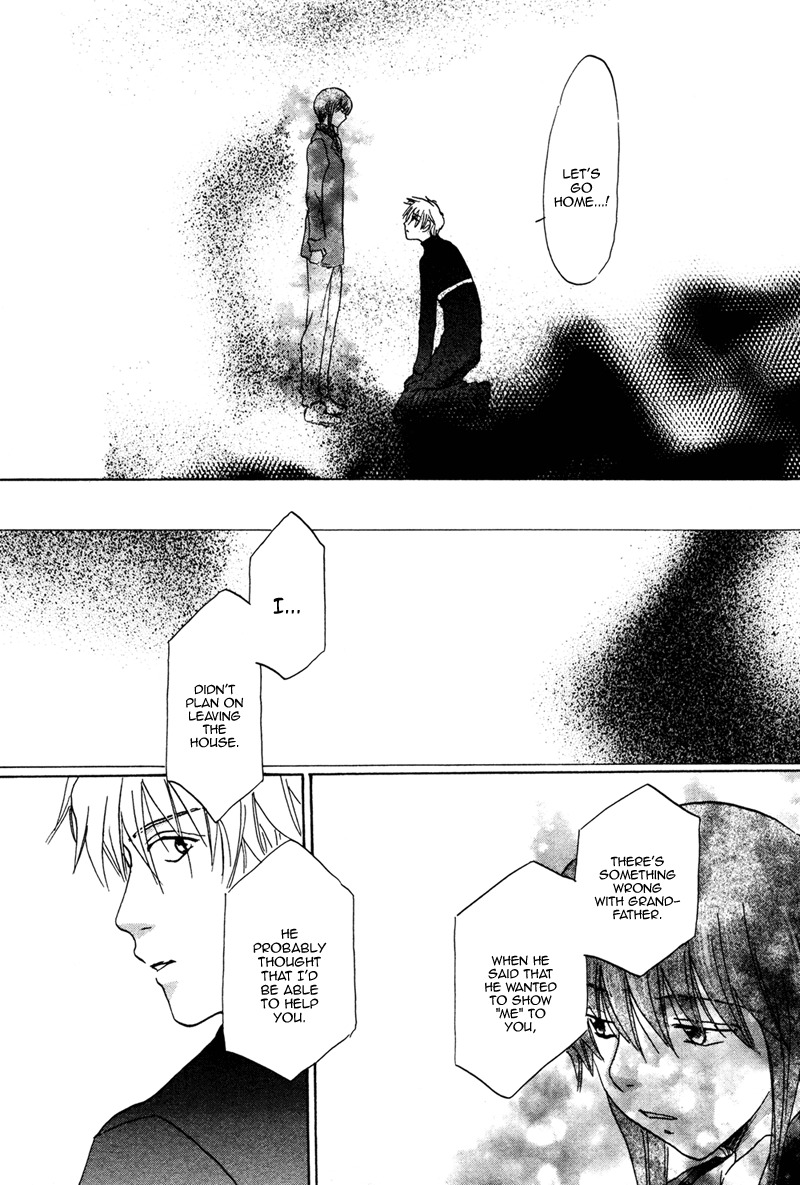 Hakka Haien no Shujin to Shitsuji Chapter 3 page 36 - Chapter 3
