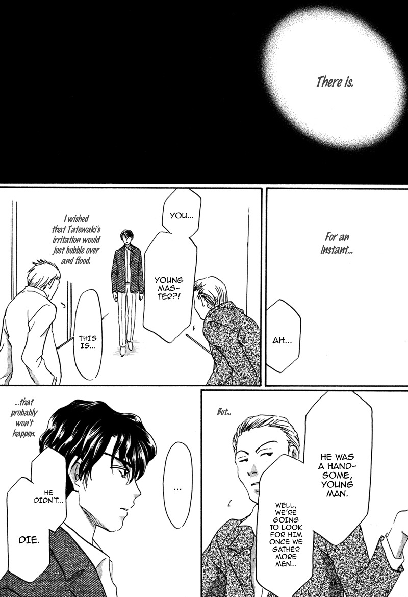 Hakka Haien no Shujin to Shitsuji Chapter 3 page 39 - Chapter 3