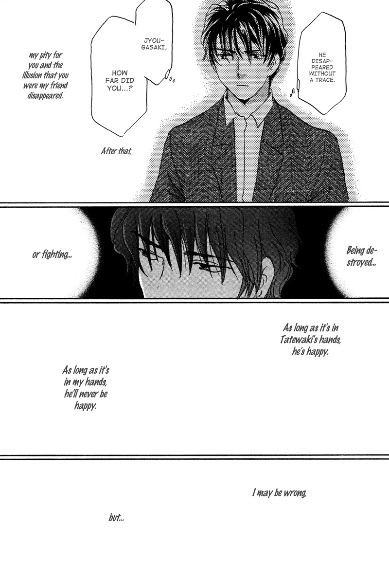 Hakka Haien no Shujin to Shitsuji Chapter 3 page 40 - Chapter 3