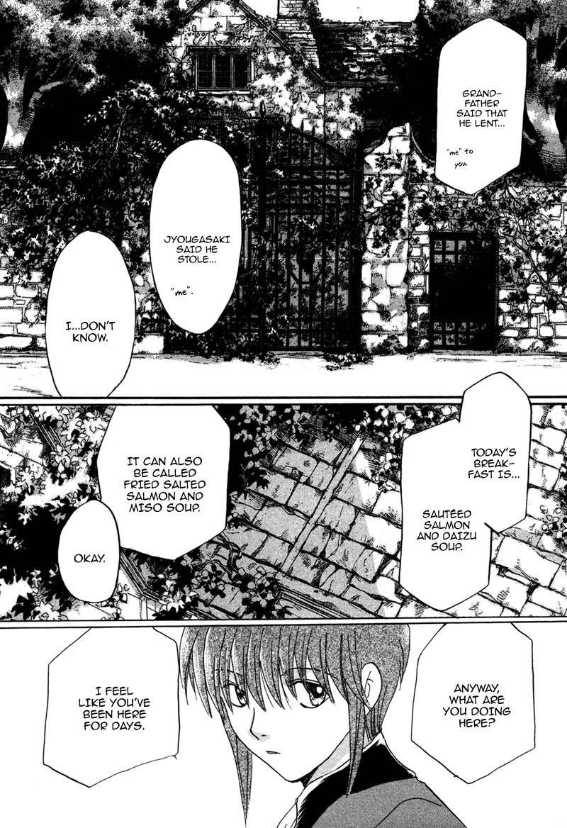 Hakka Haien no Shujin to Shitsuji Chapter 3 page 42 - Chapter 3