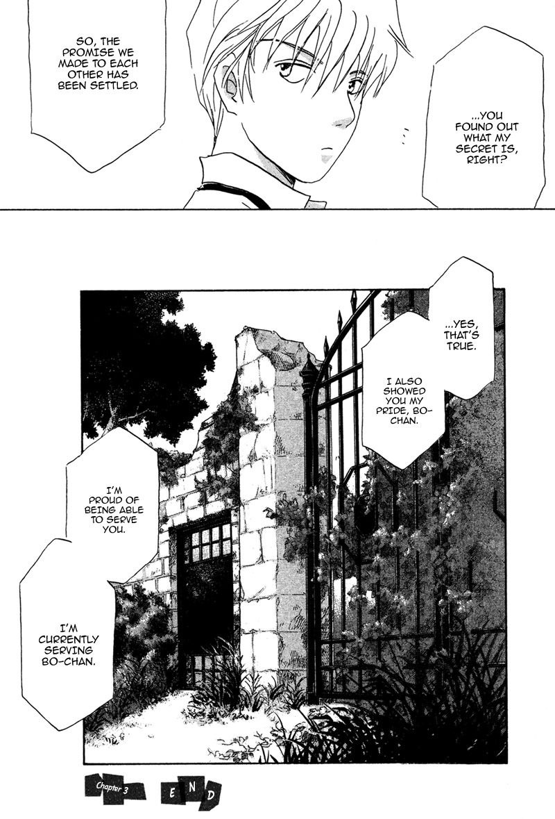 Hakka Haien no Shujin to Shitsuji Chapter 3 page 43 - Chapter 3