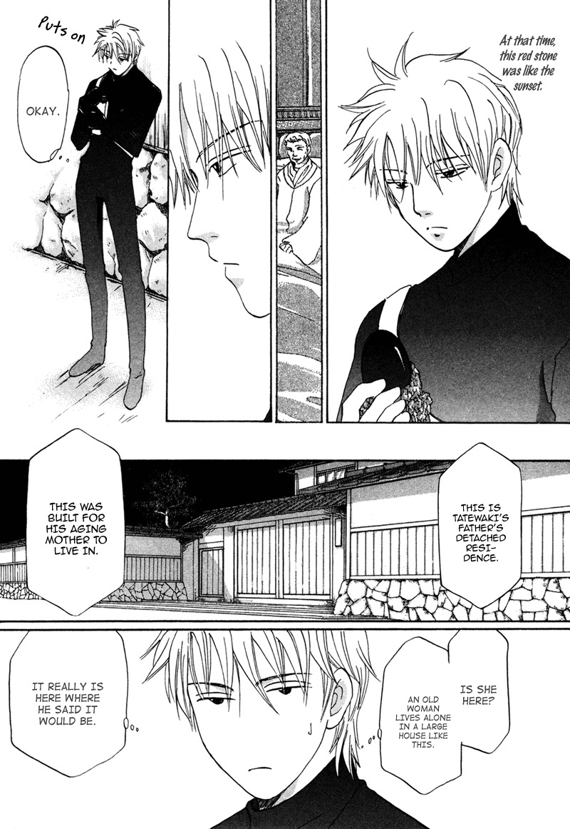 Hakka Haien no Shujin to Shitsuji Chapter 3 page 6 - Chapter 3
