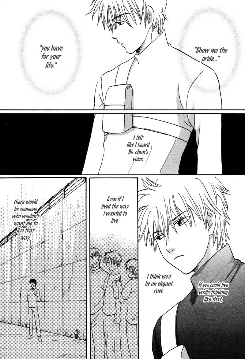 Hakka Haien no Shujin to Shitsuji Chapter 3 page 7 - Chapter 3