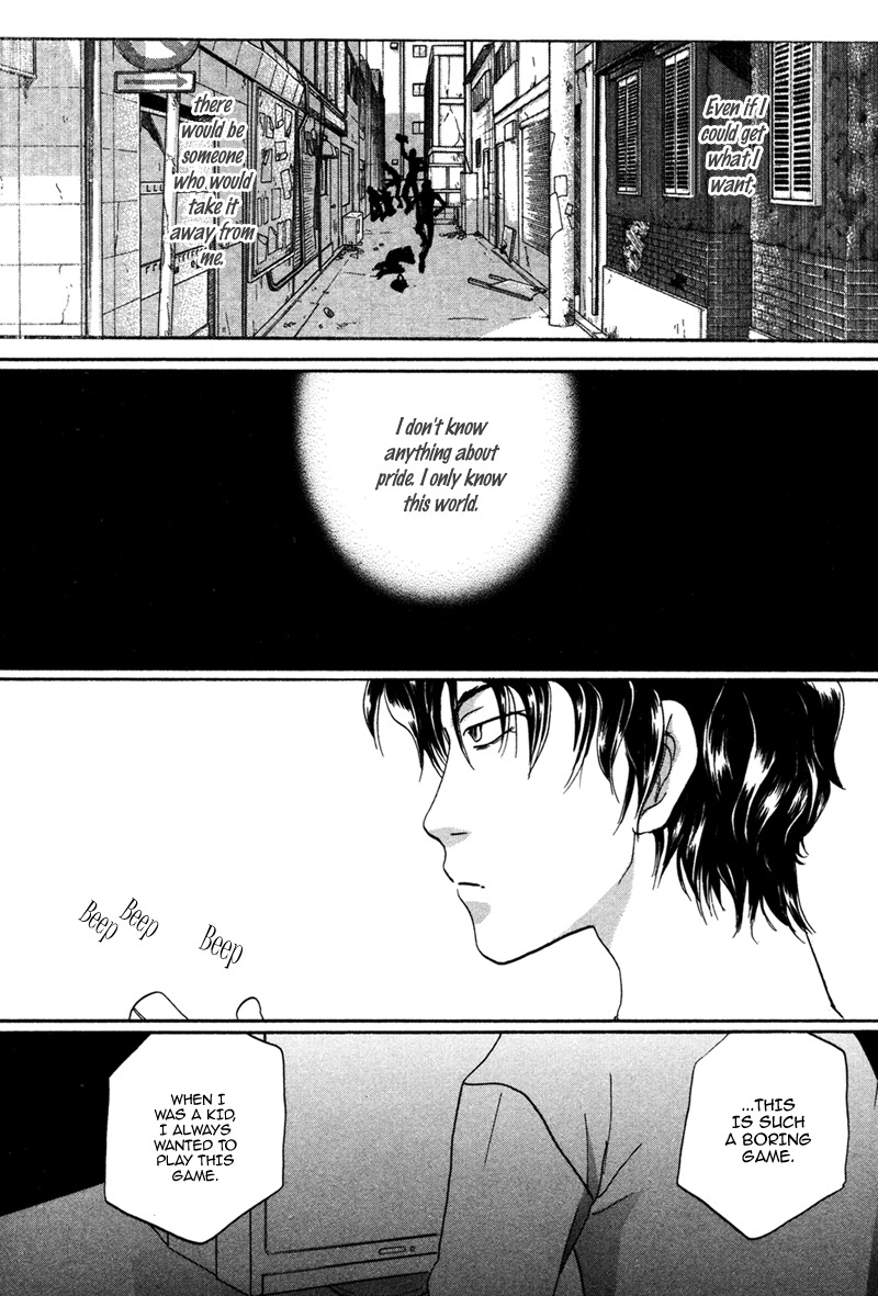 Hakka Haien no Shujin to Shitsuji Chapter 3 page 8 - Chapter 3