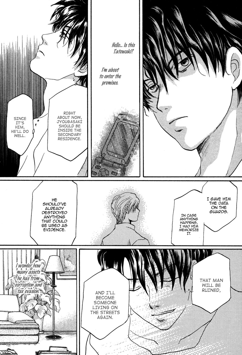 Hakka Haien no Shujin to Shitsuji Chapter 3 page 9 - Chapter 3