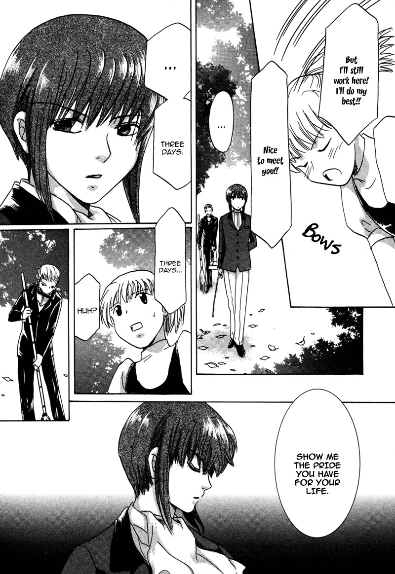 Hakka Haien no Shujin to Shitsuji Chapter 4 page 12 - Chapter 4