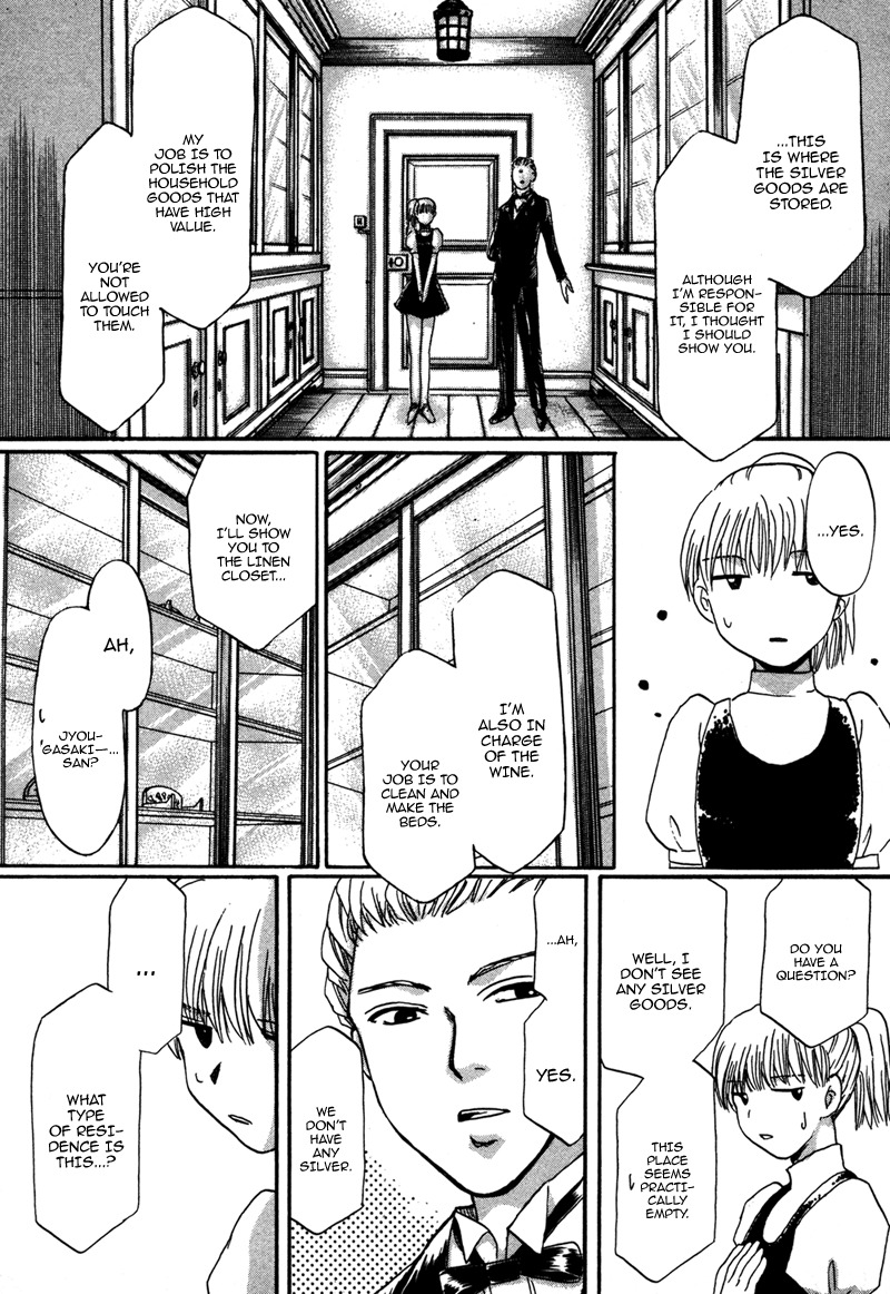 Hakka Haien no Shujin to Shitsuji Chapter 4 page 13 - Chapter 4