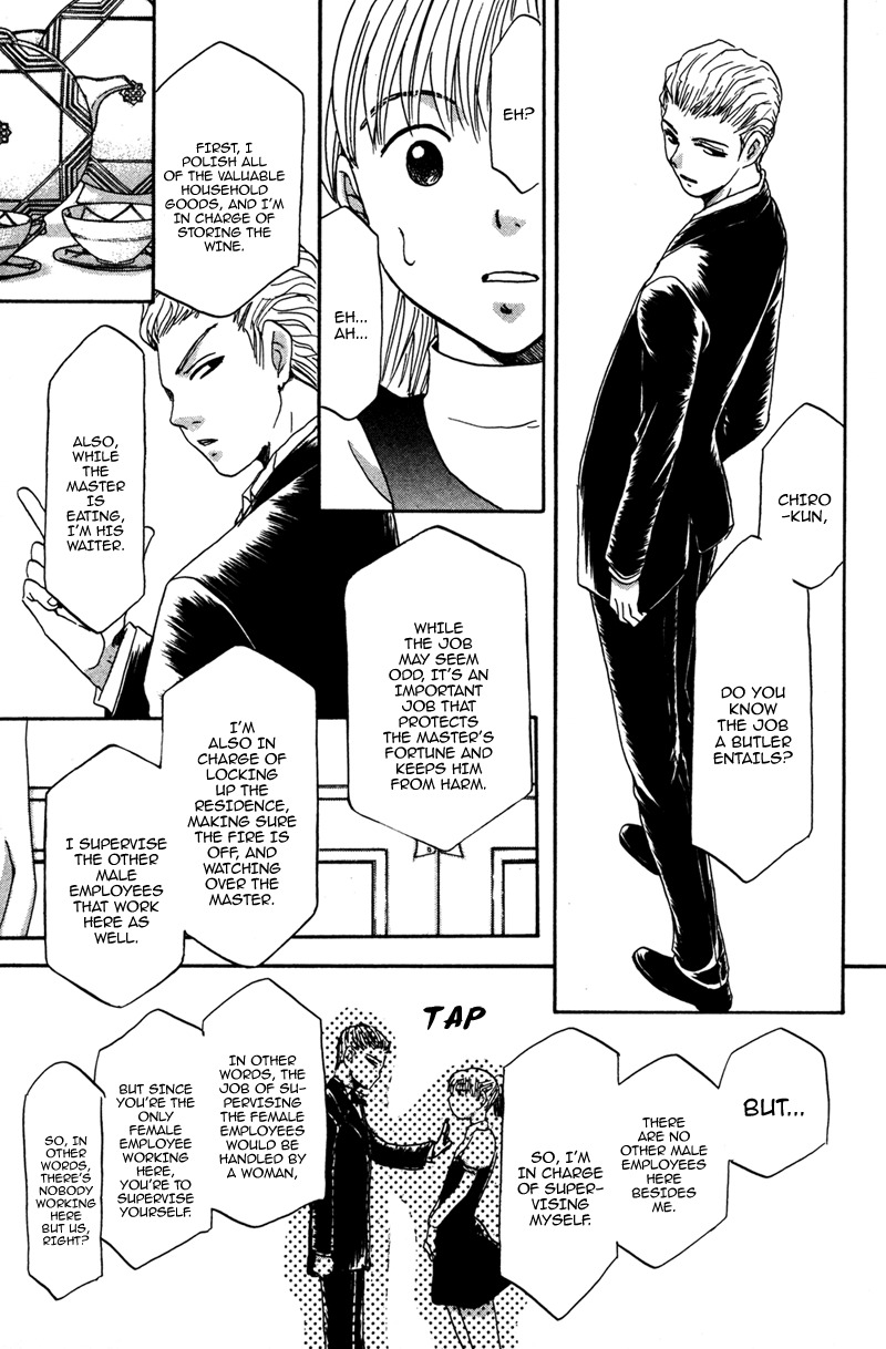 Hakka Haien no Shujin to Shitsuji Chapter 4 page 14 - Chapter 4