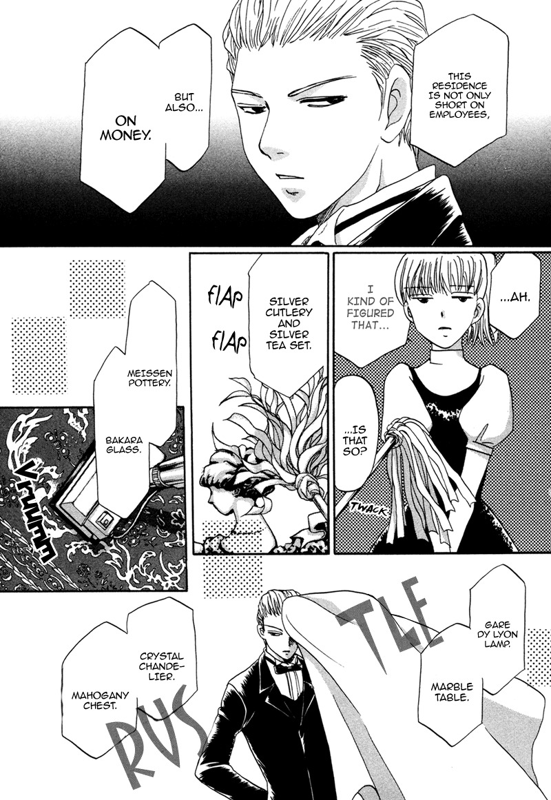 Hakka Haien no Shujin to Shitsuji Chapter 4 page 15 - Chapter 4