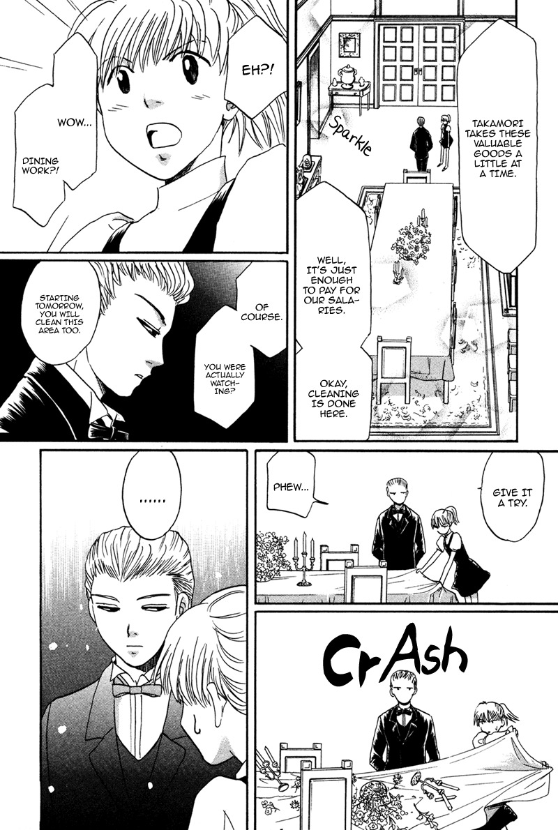 Hakka Haien no Shujin to Shitsuji Chapter 4 page 16 - Chapter 4