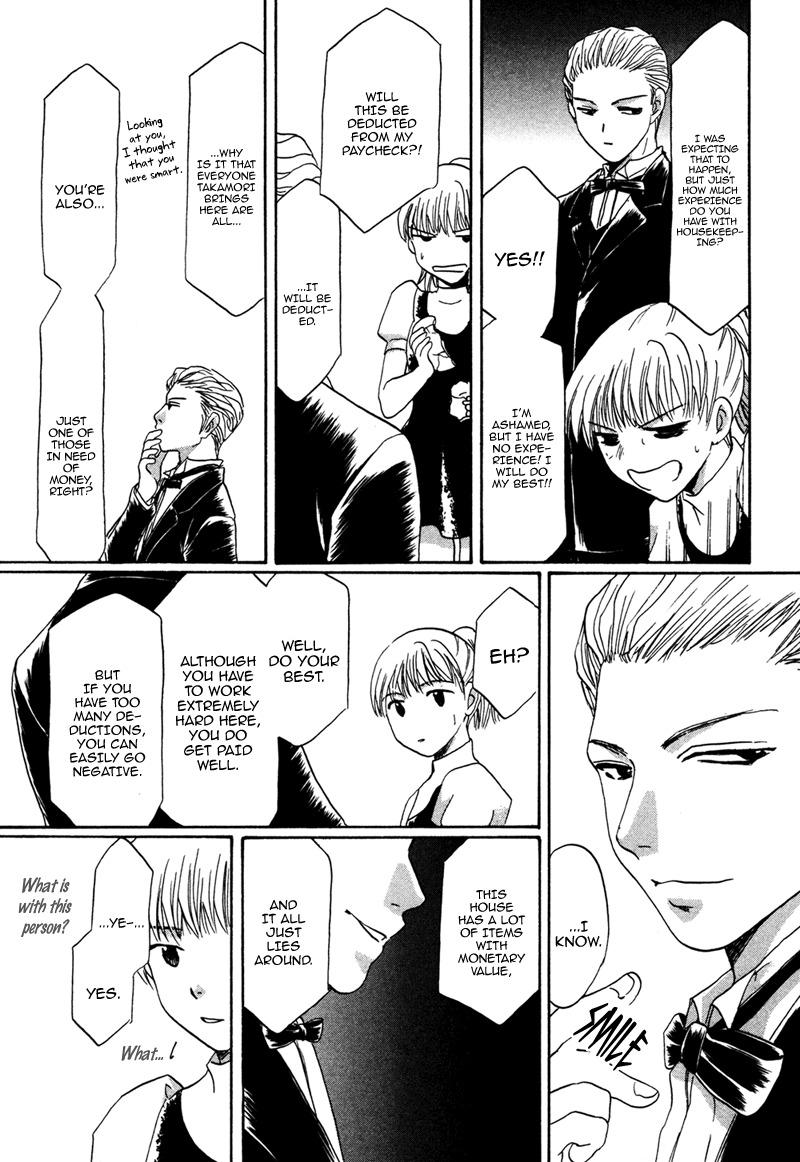 Hakka Haien no Shujin to Shitsuji Chapter 4 page 17 - Chapter 4