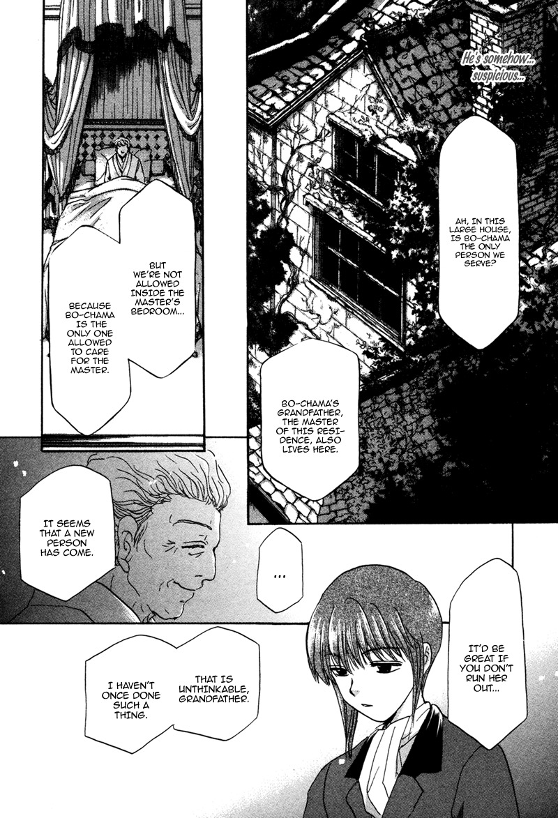 Hakka Haien no Shujin to Shitsuji Chapter 4 page 18 - Chapter 4