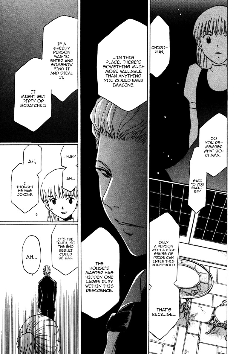 Hakka Haien no Shujin to Shitsuji Chapter 4 page 19 - Chapter 4