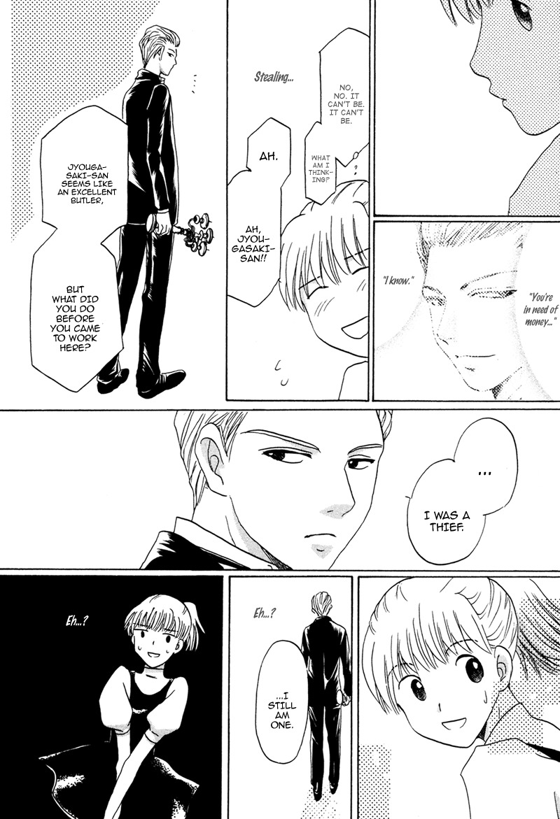 Hakka Haien no Shujin to Shitsuji Chapter 4 page 21 - Chapter 4