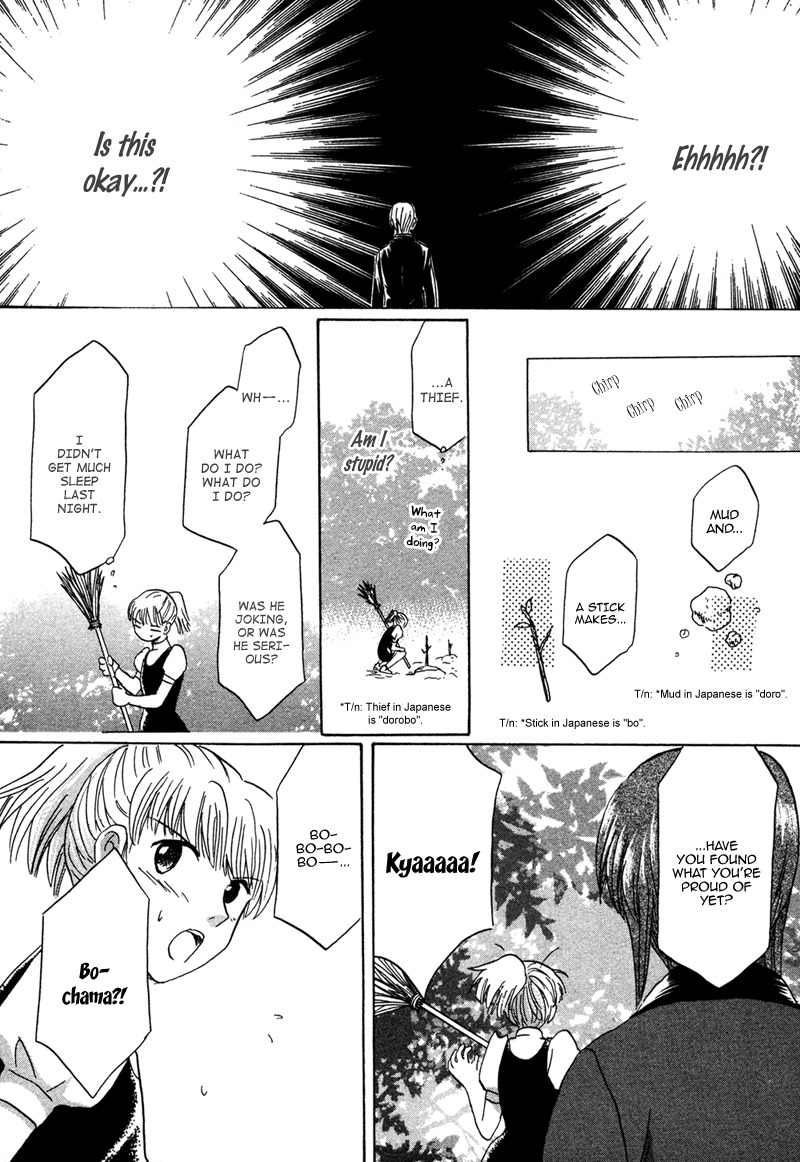 Hakka Haien no Shujin to Shitsuji Chapter 4 page 22 - Chapter 4