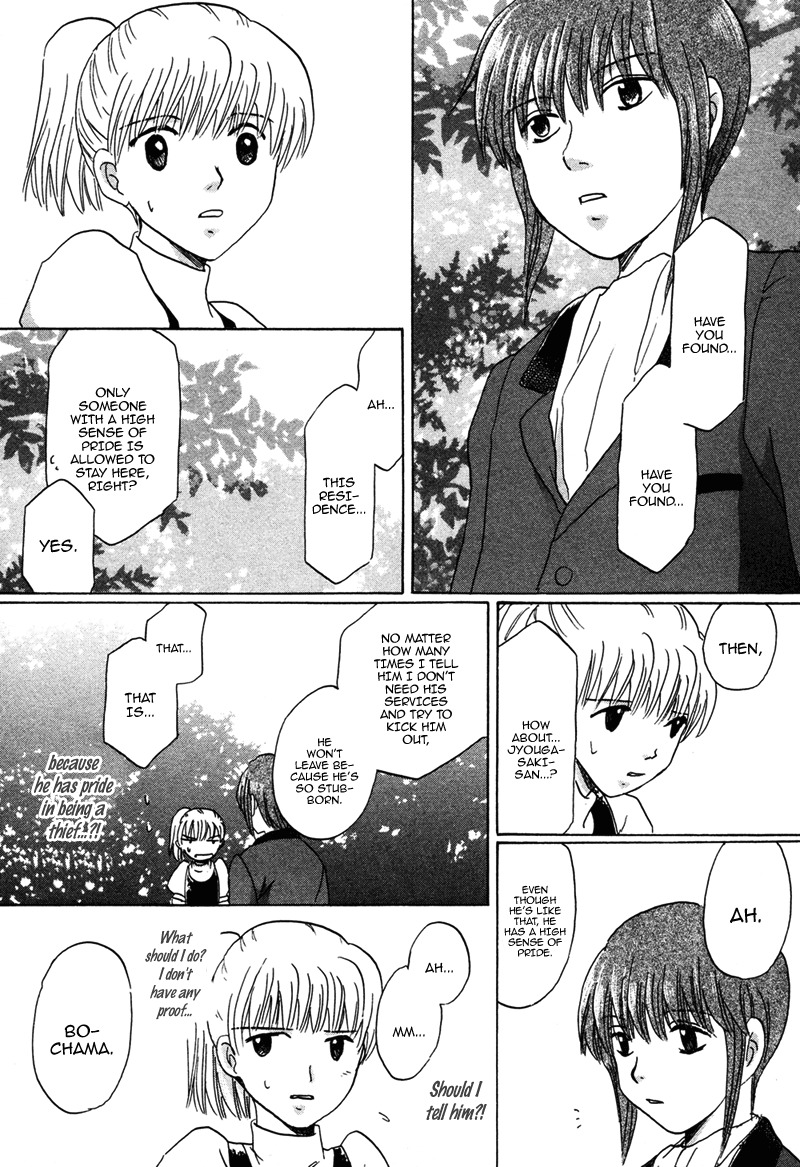 Hakka Haien no Shujin to Shitsuji Chapter 4 page 23 - Chapter 4