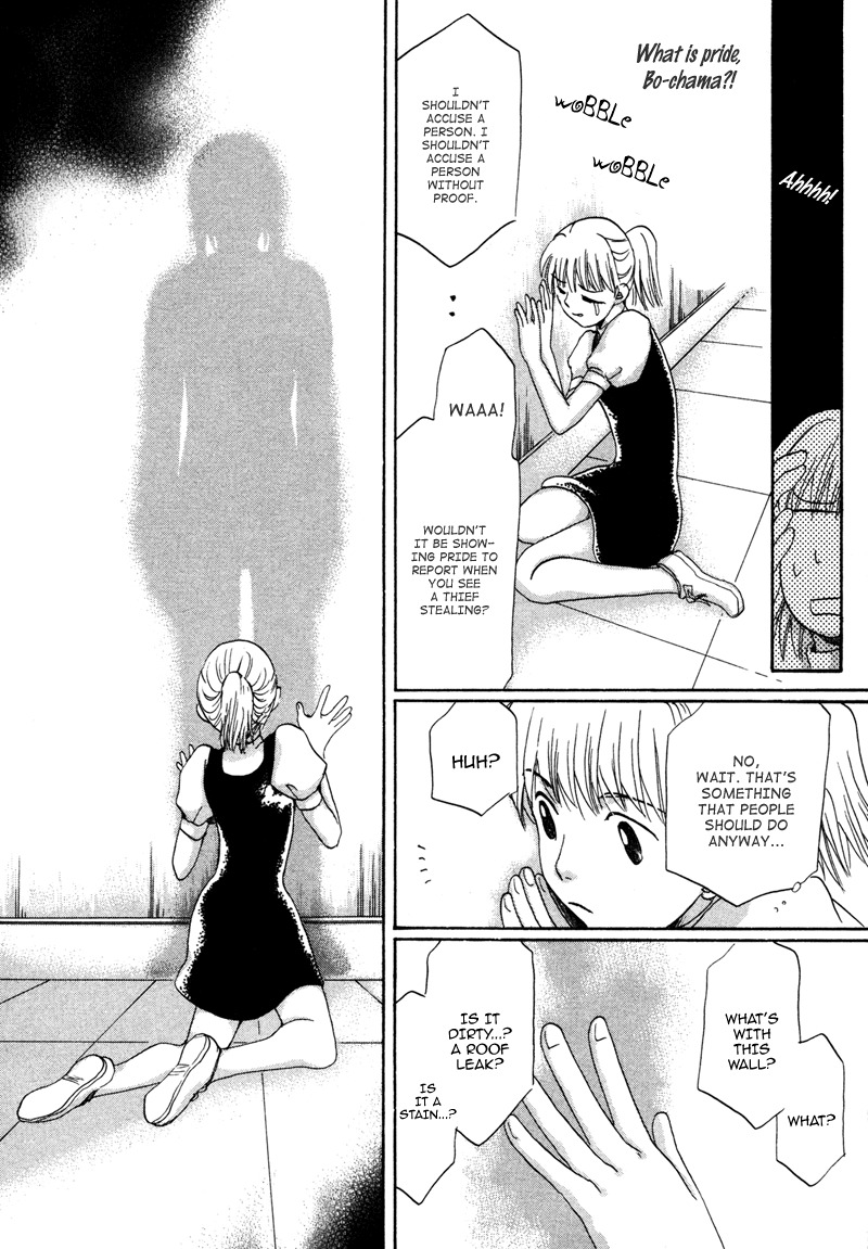 Hakka Haien no Shujin to Shitsuji Chapter 4 page 25 - Chapter 4