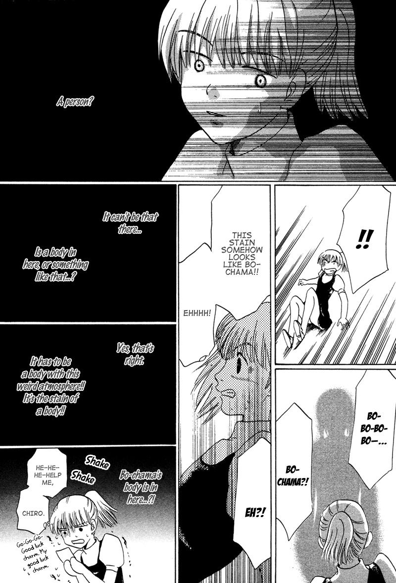 Hakka Haien no Shujin to Shitsuji Chapter 4 page 26 - Chapter 4