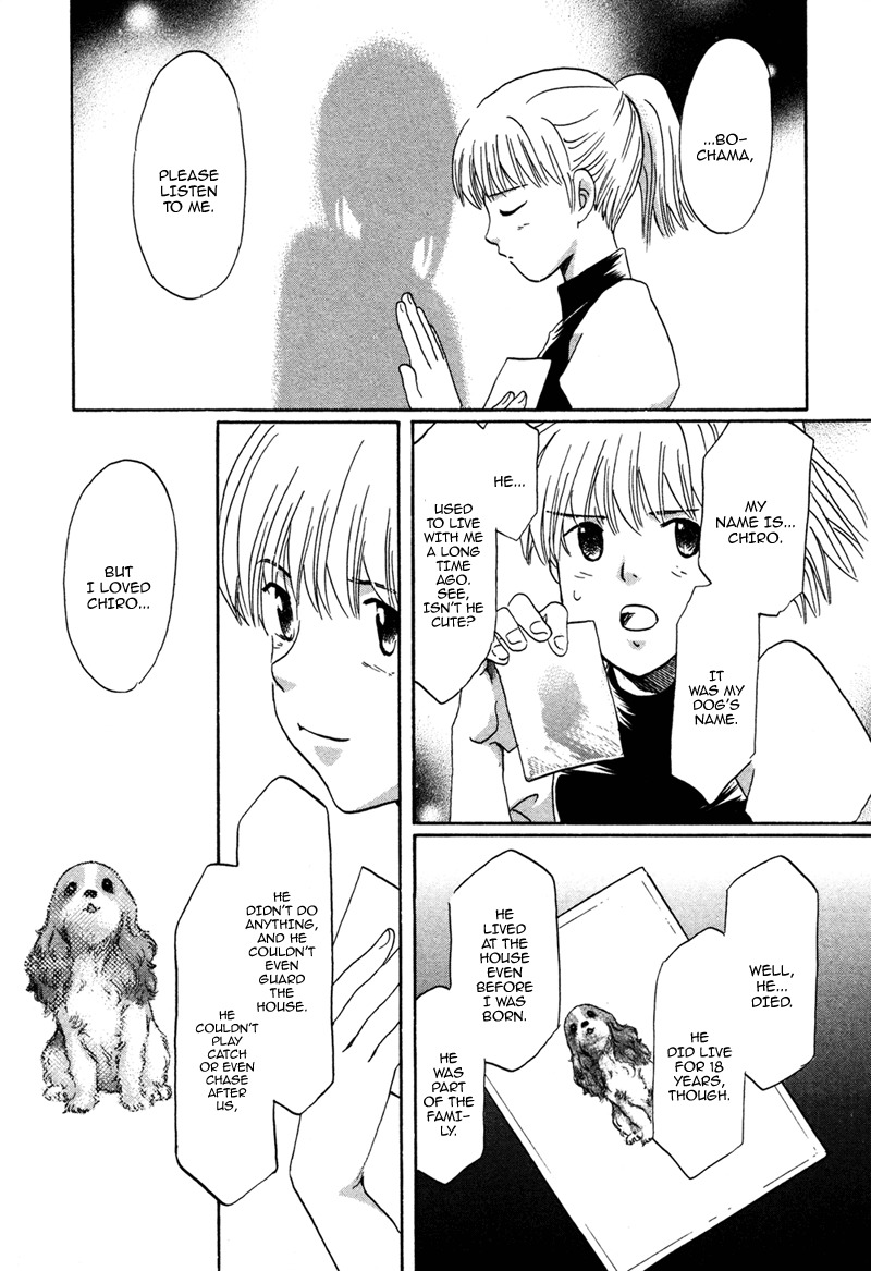Hakka Haien no Shujin to Shitsuji Chapter 4 page 31 - Chapter 4