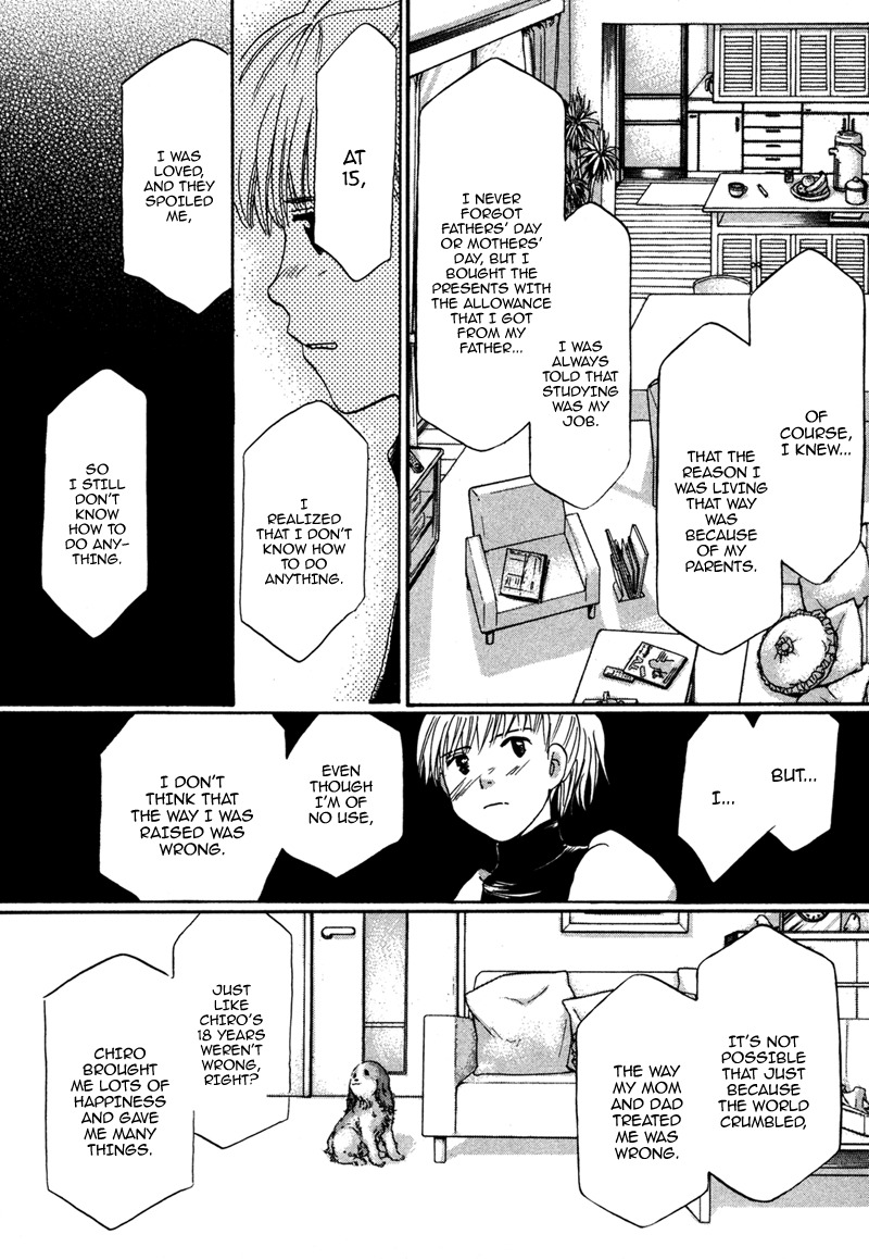 Hakka Haien no Shujin to Shitsuji Chapter 4 page 33 - Chapter 4