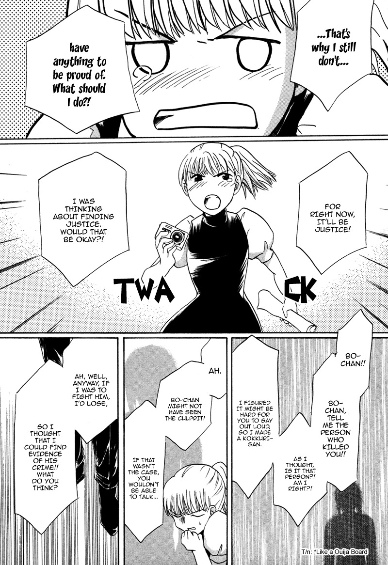Hakka Haien no Shujin to Shitsuji Chapter 4 page 35 - Chapter 4