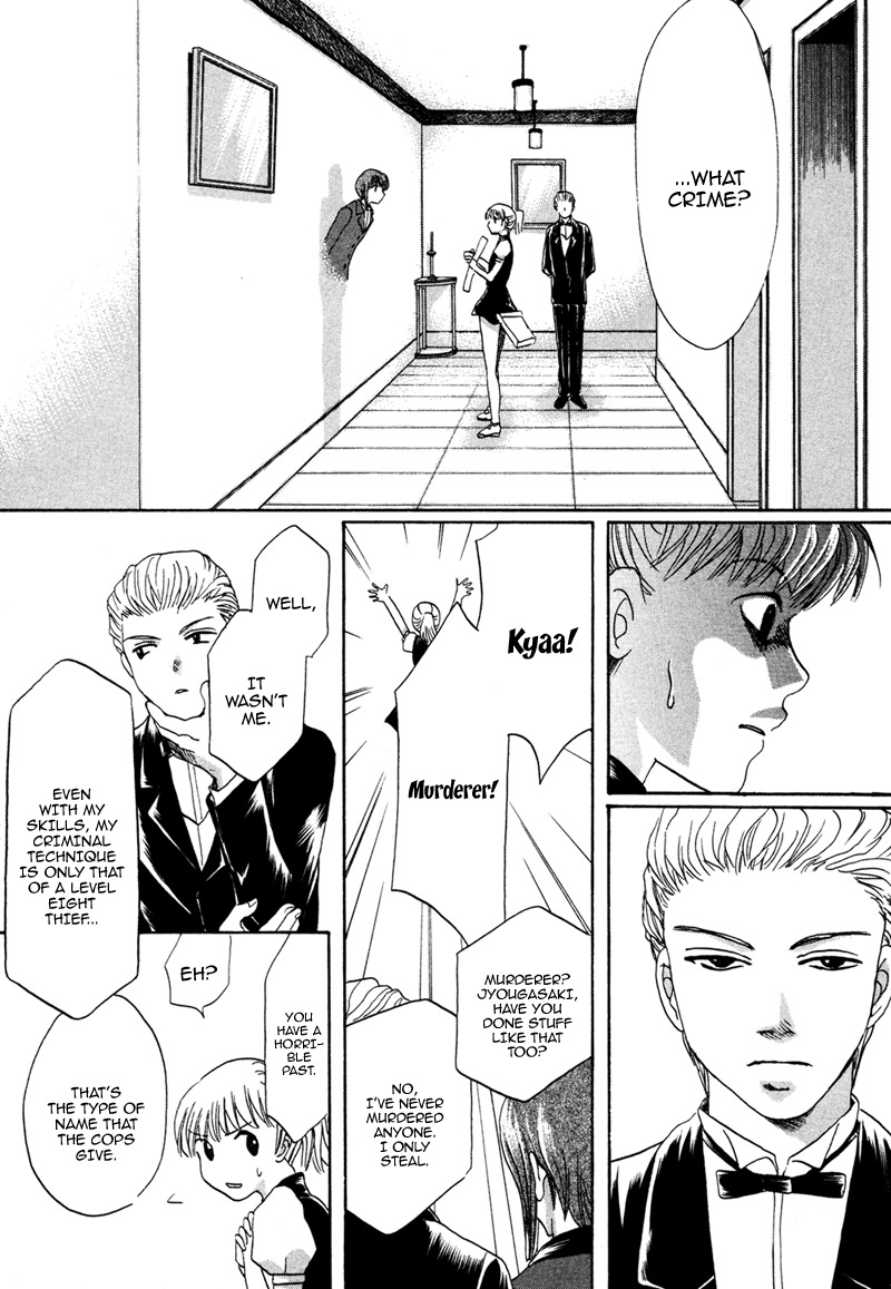 Hakka Haien no Shujin to Shitsuji Chapter 4 page 36 - Chapter 4