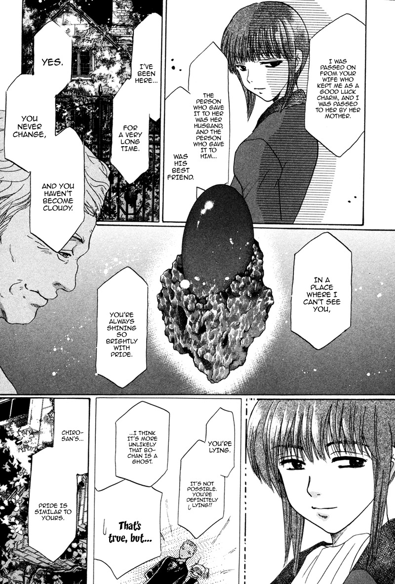 Hakka Haien no Shujin to Shitsuji Chapter 4 page 40 - Chapter 4