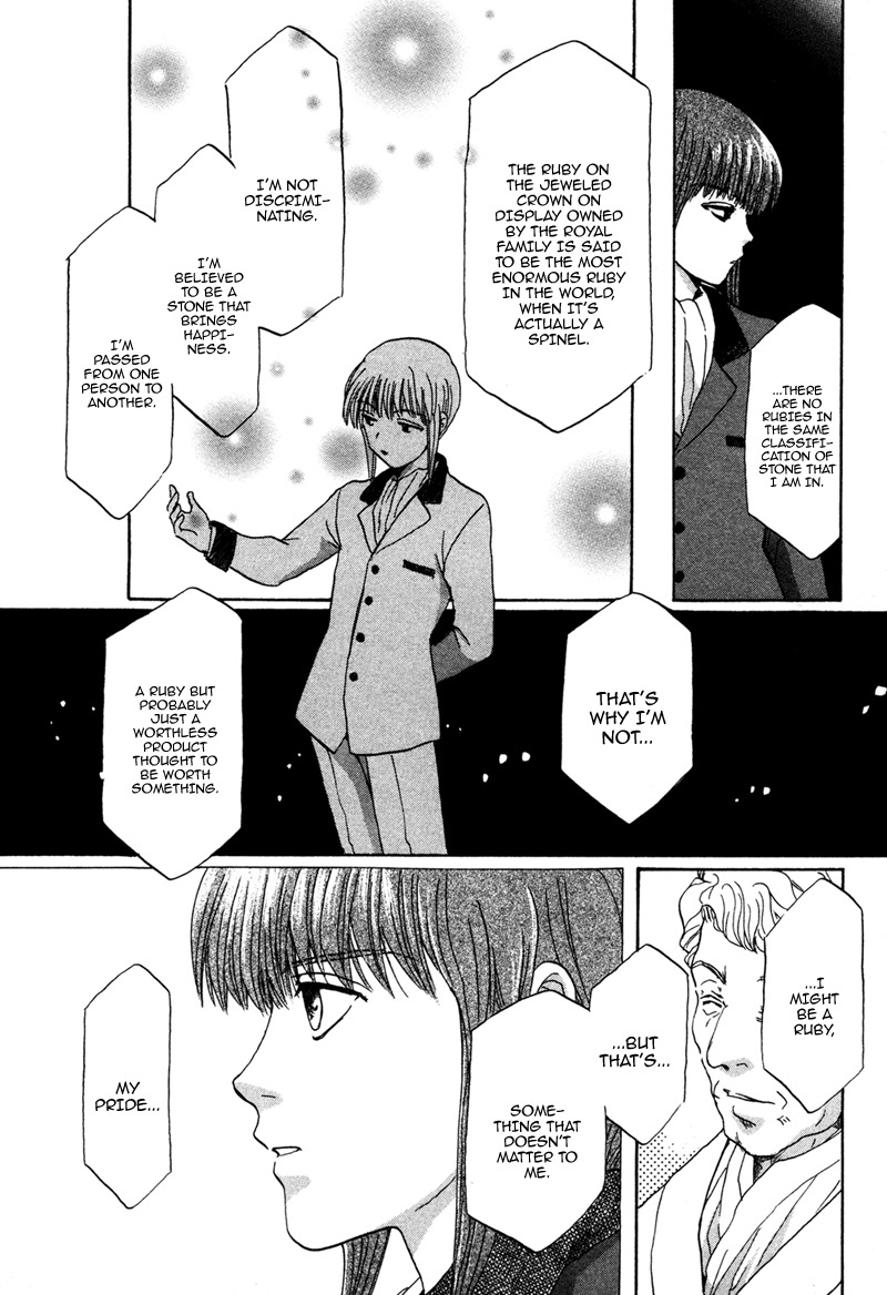 Hakka Haien no Shujin to Shitsuji Chapter 4 page 41 - Chapter 4