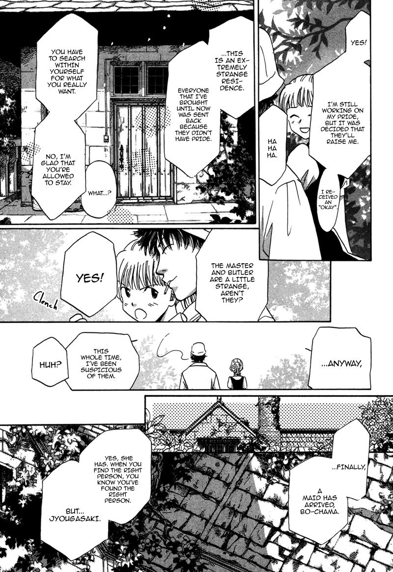 Hakka Haien no Shujin to Shitsuji Chapter 4 page 43 - Chapter 4