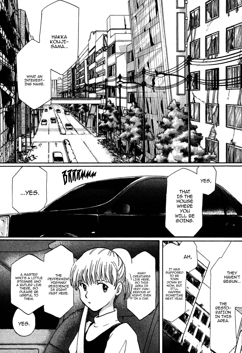 Hakka Haien no Shujin to Shitsuji Chapter 4 page 5 - Chapter 4