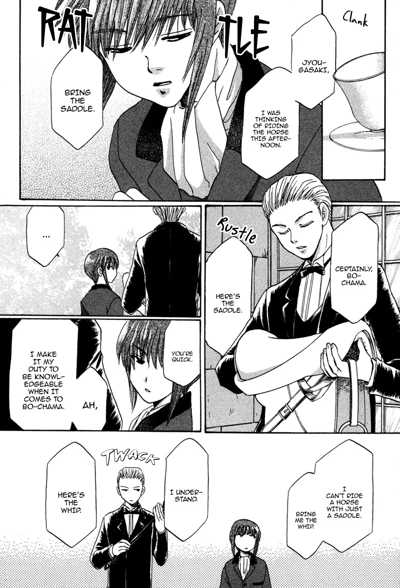 Hakka Haien no Shujin to Shitsuji Chapter 4 page 6 - Chapter 4