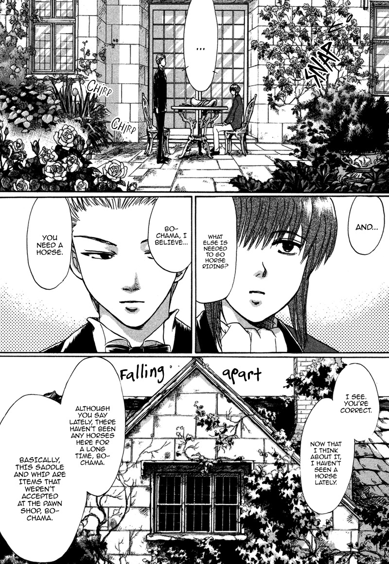 Hakka Haien no Shujin to Shitsuji Chapter 4 page 7 - Chapter 4